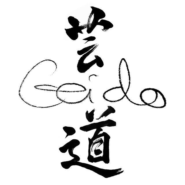 Geido calligraphy and handwriting